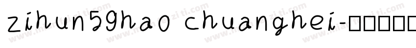 zihun59hao chuanghei字体转换